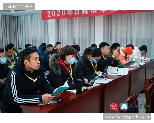 世界举重全国联赛开展基层裁判线上培训班
